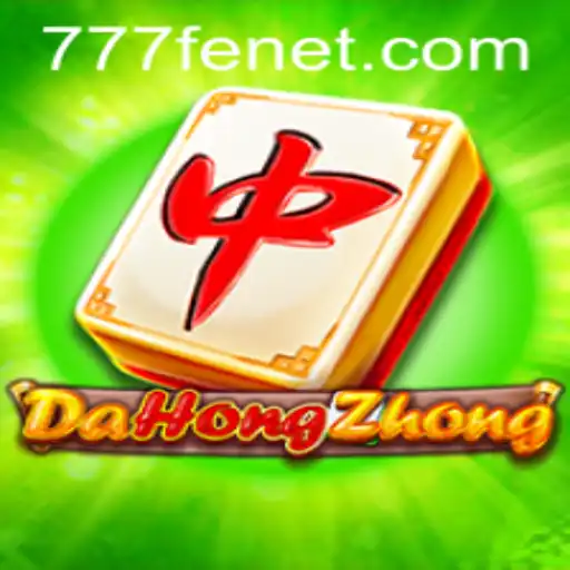 Explore the Intriguing World of DaHongZhong: An In-Depth Guide